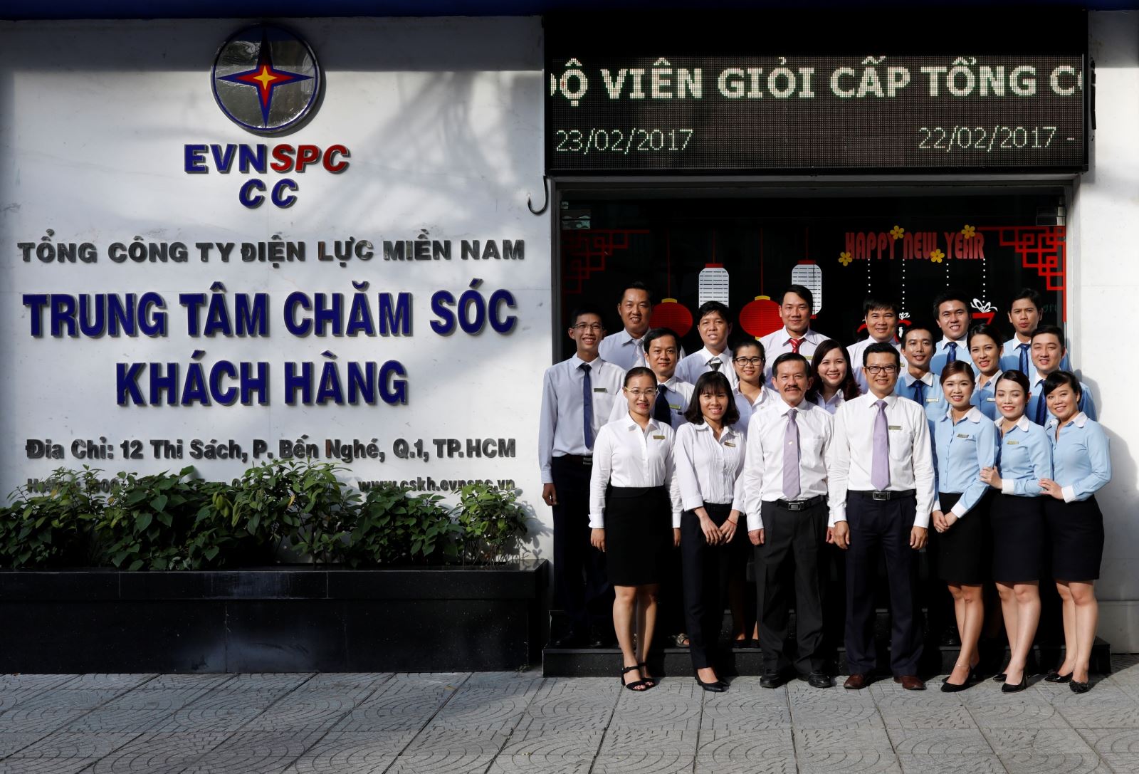 Thông tin về tổng công ty điện lực miền Nam